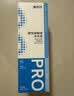 镜特舒硬性接触镜冲洗液冲洗型pro OK镜角膜塑形镜专用护理 360ml*4瓶 实拍图