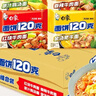 三养（SAMYANG）火鸡面奶油火鸡面拌面650g(130g*5)奶香早餐泡面拌面宵夜速食 实拍图