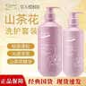 安安金纯洗发水现货速发正品保证安安洗发露洗头膏安安金纯洗发露 去屑柔顺洗发露750g+薰衣草精油甜睡香浴乳750g 实拍图
