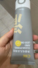 C咖双管洗面奶80g氨基酸清洁控油洁面乳去黑头角质可卸妆卸防晒男女 实拍图