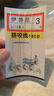 神鲨湖库王3.6米鱼竿超轻超硬碳素钓鱼竿手竿台钓竿鲤鱼杆鲫鱼竿渔具 实拍图