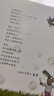 阳光宝贝奇趣拉拉发声书（4册）精装抽拉机关书婴幼儿有声绘本读物0-3岁宝宝早教启蒙认知书1-2-4岁儿童有声书触摸书绘本儿童书籍撕不烂翻翻玩具书有声推拉书 送新生儿礼物 省钱卡 早教发声书 点读书 实拍图