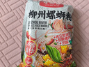 螺之源螺蛳粉广西柳州特产方便酸辣味整颗螺肉335g米线夜宵必备 实拍图