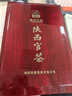 泾渭茯茶陕西官茶1kg咸阳金花茯砖茶黑茶陕西特产过节送礼高档红木礼盒 实拍图