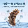 大鲜田大连有机即食海参4斤/40-60只固形物超85%辽刺参滋补礼盒源头直发 实拍图