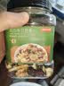 京东京造混合每日坚果360g混合每日坚果腰果核桃炒货蜜饯果干孕妇罐装零食 实拍图