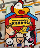 澳贝（auby）宝宝布书婴幼儿忙碌玩具1-3岁农场安静土豪撕撕书可啃咬蒙氏早教 实拍图