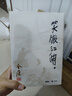 朗声旧版 鹿鼎记 全五册 金庸武侠小说 彩图平装本 小说新年礼物 实拍图