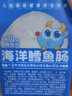 小鹿蓝蓝海洋无污染鳕鱼肠300g 宝宝儿童节零食零食益生元鳕鱼肉肠 实拍图
