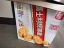 嘉士利饼干零食营养早餐饼干甜薄脆饼干1000g/盒 送礼团购零食礼盒 实拍图