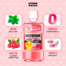 李施德林(Listerine)儿童漱口水树莓口味温和防蛀防护清新口气500mL*3支装 实拍图