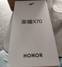 荣耀X70 焕新版 8+128 月影白 十面抗摔 8300mAh青海湖电池 IP69防水 荣耀绿洲护眼屏 AI手机 国家补贴 实拍图