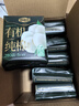 自由点有机纯棉表层系列卫生巾 超薄透气 夜用280mm6包30片 京东自营 实拍图
