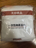 无印良品一次性浴巾5包装加厚加大珍珠纹旅行用品大号可酒店便携独立包装 实拍图