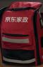 京东家政清洗 挂式空调3台全拆洗 家电清洗上门服务清洁保养保洁 实拍图
