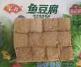 安井锁鲜装鱼豆腐 240g/包 鱼糜含量≥65% 火锅麻辣烫关东煮烧烤食材 实拍图