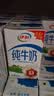 伊利纯牛奶250ml*21盒 早餐奶 礼盒装 1-5月产 实拍图