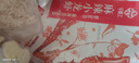 今锦上麻辣小龙虾3斤 4-6钱 净虾1.5斤 中号25-33只 加热即食 26年新虾 实拍图