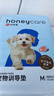 HONEYCARE好命家宠物尿垫猫狗尿片 训导防漏尿布 加厚狗狗厕所垫M码45*60cm 实拍图