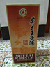 茅台 2022年 王子酒 酱香经典 酱香型白酒 53度 500ml 单瓶装 实拍图