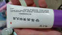 佰萃莱烟酰胺凝胶复方熊果苷乳霜膏原液100%白黑色素美斑南皮研所非医用 实拍图