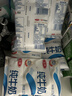 三元小福纯牛奶整箱227ml*16包 枕包 营养早餐伴侣 整箱送礼 实拍图