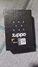 ZIPPO打火机之宝防风煤油 唐草系列唐草白银 父亲节礼物送爸爸 单机 实拍图