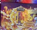 三只松鼠坚果零食礼盒1308g/11件零食礼包干果夏威夷果端午团购送礼 实拍图