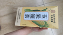 南京同仁堂玉米须茶包大麦茶黄苦荞麦茶孕妇泡水喝的养生茶饮240g 实拍图