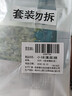 珀莱雅小球藻面膜补水保湿海藻补水玻尿酸面膜男女士生日礼物 实拍图