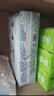 好奇（Huggies）金装小黑洞纸尿裤NB80片(5kg以下)尿不湿【速干不易红】 实拍图
