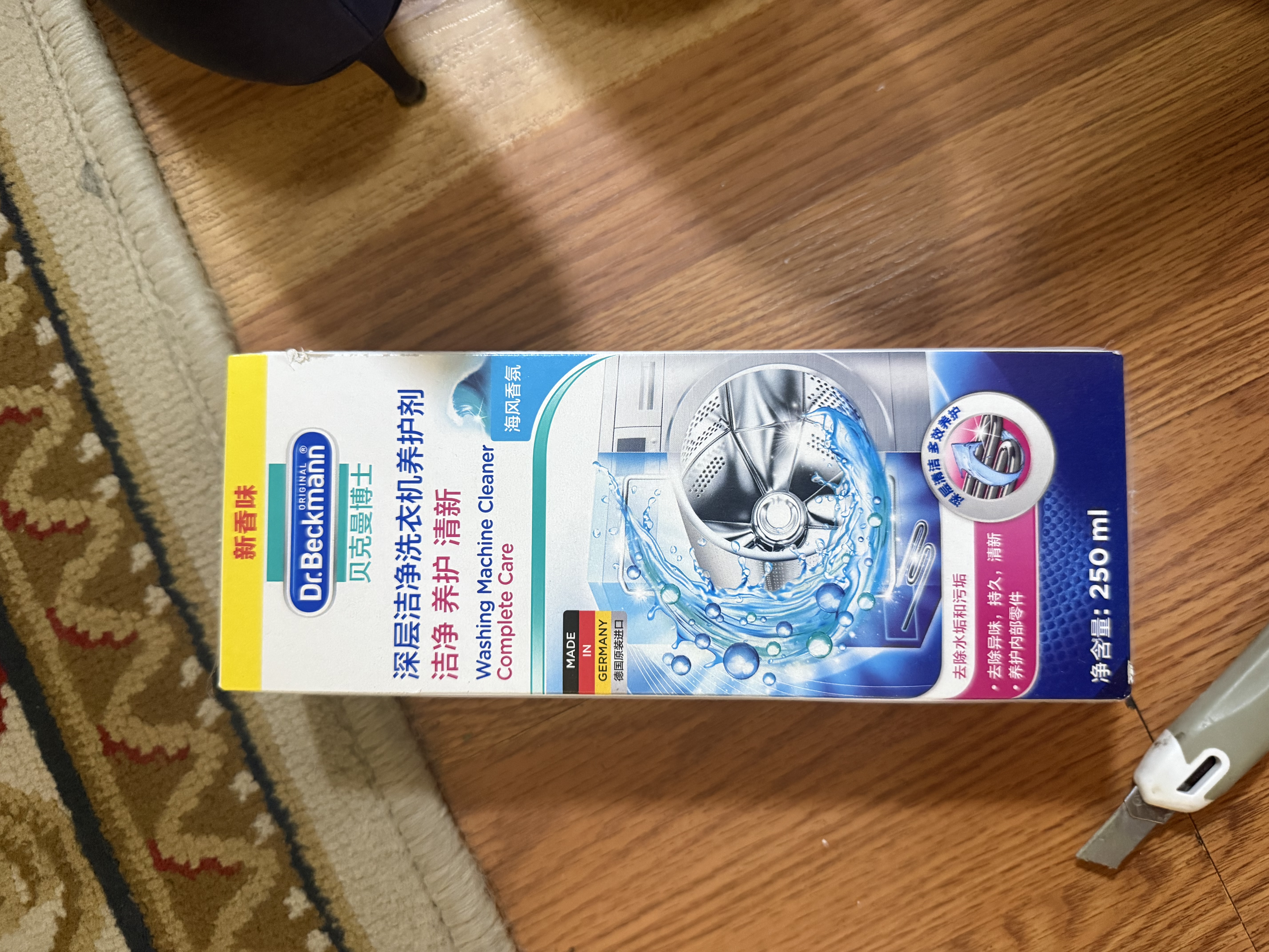 贝克曼博士（Dr.Beckmann）德国进口洗衣机槽清洁养护剂250ml*2 礼盒装滚筒机除垢有效抑菌 实拍图