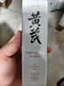 春娟黄芪国粹保湿洁面乳120g温润清洁氨基酸表活洗面奶泡沫绵密 单支 实拍图