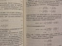 费曼物理学讲义（经典3本套装） 实拍图