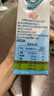 德亚（Weidendorf）原生高钙A2β-酪蛋白纯牛奶3.5g乳蛋白150ml*3 儿童奶0添加生牛乳 实拍图