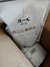 陈一凡明前一级云雾绿茶2026新茶 浓香型耐泡袋装500g茶叶自己喝 云雾绿茶 500g*1袋 实拍图