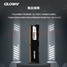光威（Gloway）8GB DDR4 2666 台式机内存条 悍将 马甲条 精选颗粒 CL19 AI电脑配件升级 实拍图