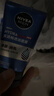 妮维雅男士专用洗面奶100g【水润透亮】水活畅透洁面温和男士护肤品 实拍图