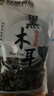 双塔黑木耳250g 东北特产干木耳小碗耳肉厚凉拌火锅食材南北干货 实拍图