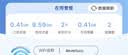 TCL随身wifi三网通用免插卡无线wifi6+车载4G路由器随身便携全国通用2026款上网宝移动联通电信三网切 【升级充电款】3000毫安大电池超长续航 不限速不虚标月享1500G高速流量 实拍图