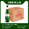 龙山泉 本溪龙山泉 纯生啤酒 辽宁优品 480mLx12瓶 整箱装 天生新鲜 实拍图