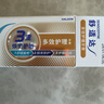舒适达多效护理抗敏防蛀成人牙膏100g 含氟护龈清新口气去牙渍京东自营 实拍图