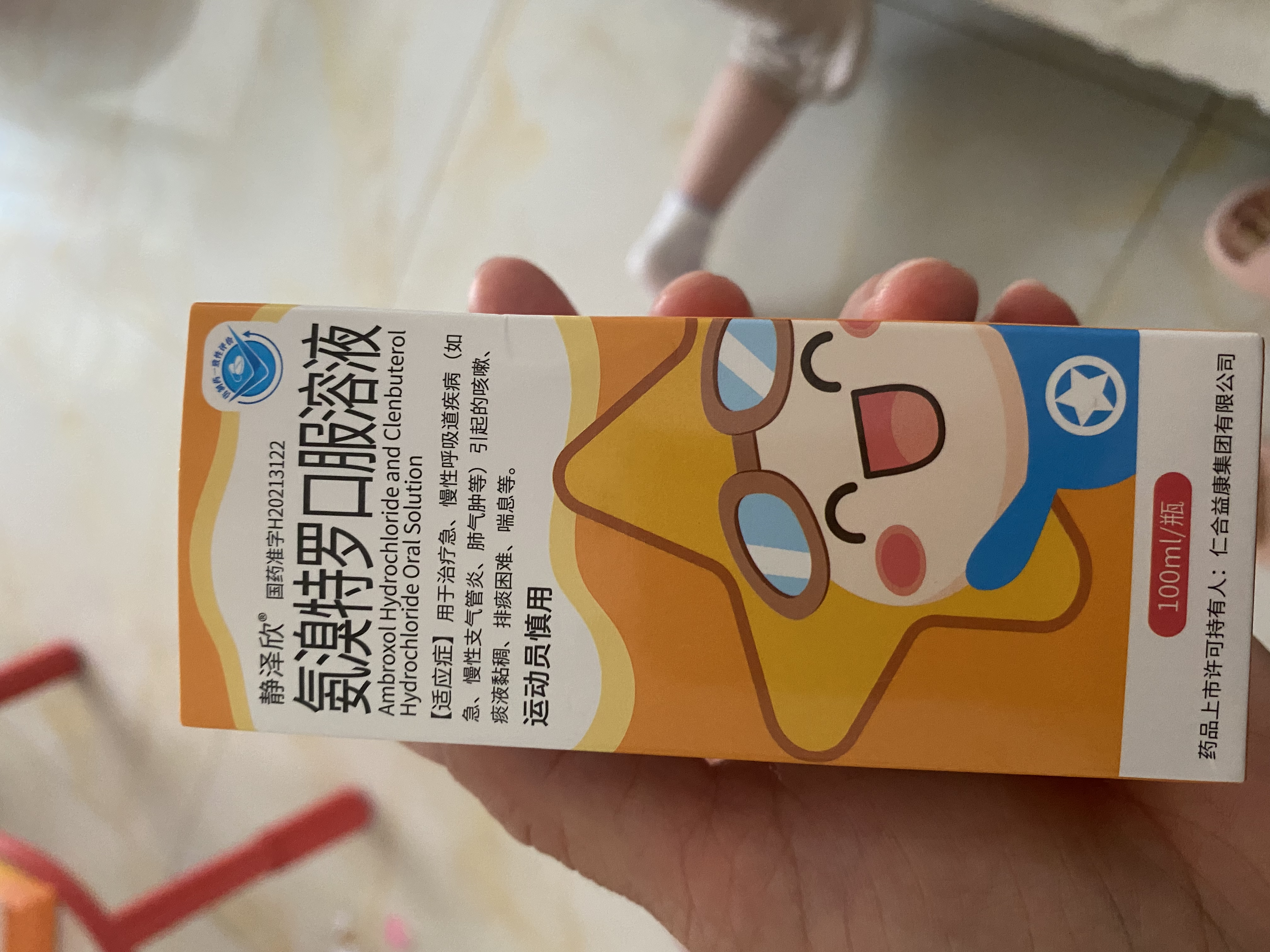 千禧华府化妆椅女生卧室凳子化妆凳奶油风美甲椅子2026新款梳妆台凳子米白 实拍图