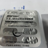 [戴芬]双氯芬酸钠双释放肠溶胶囊100mg*10粒/盒 实拍图