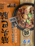 蒙都 清真筋头巴脑 原味400g/袋 加热即食 火锅方便牛肉零食熟食 实拍图