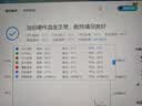 利民（thermalright）Assassin X 120 Refined SE 风冷散热器 AGHP逆重力四热管支持 12CM风扇 AX120 R SE 实拍图
