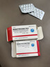 [海慧通]氨氯地平阿托伐他汀钙片 5mg:10mg*14片 3盒装 实拍图