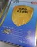 光明健能JCAN即食型益生菌   30克（2克*15）成人奶粉 实拍图