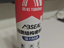 雨虹防水硅酮耐候结构胶 耐候户外铝合金门窗幕墙玻璃胶 黑色300ML 实拍图