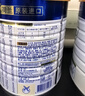 美素佳儿（Friso）皇家幼儿配方奶粉 3段（1-3岁幼儿适用）800g 乳铁蛋白 (新国标) 实拍图